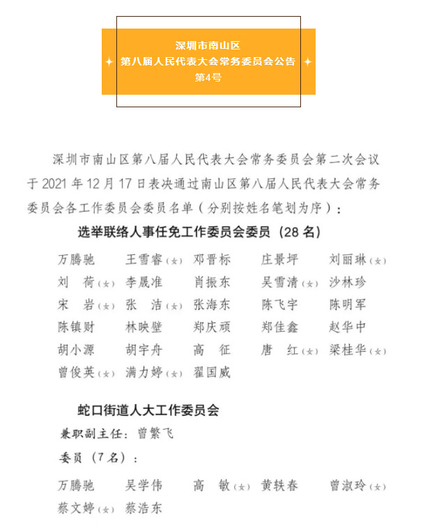 2021-12-21_184015 2021-12-21_184015