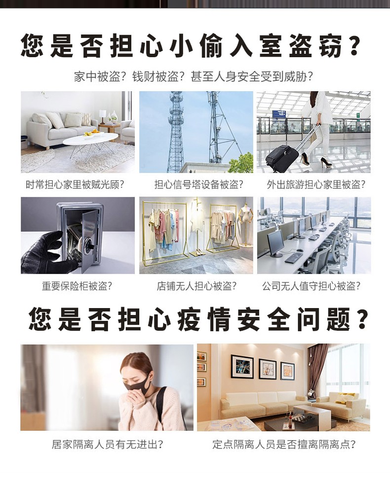 防疫門磁  防疫門磁