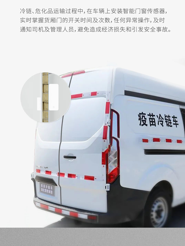 防疫門磁  防疫門磁