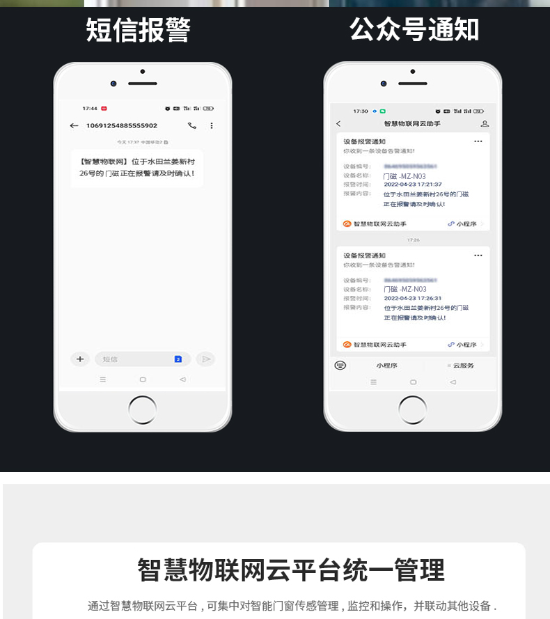 防疫門磁  防疫門磁