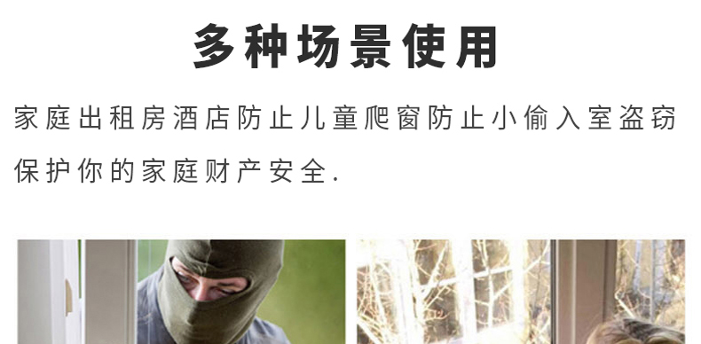 防疫門磁  防疫門磁