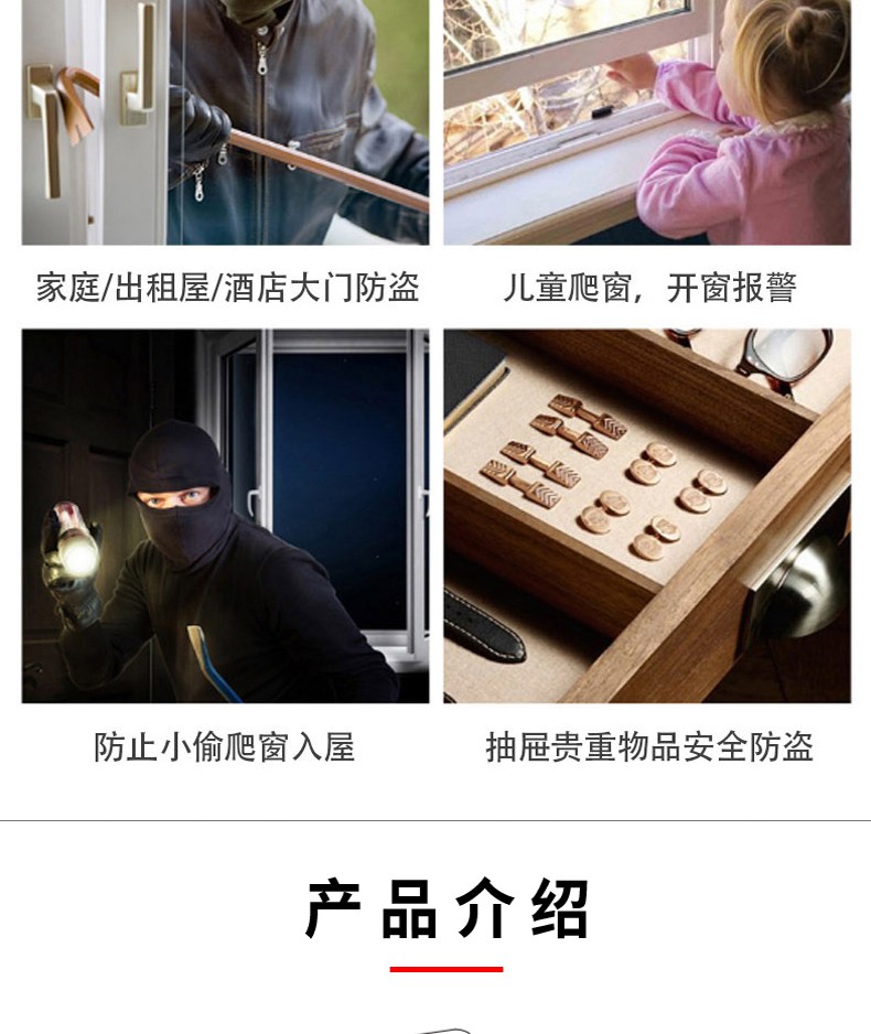 防疫門磁  防疫門磁