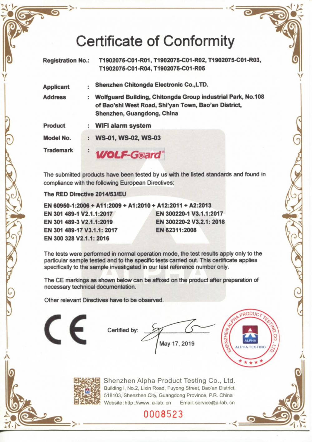 WIFI報警系統(tǒng)CE認證證書