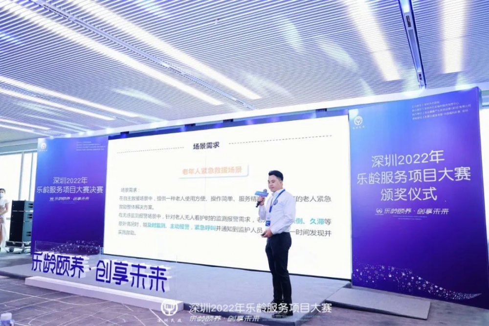 居家養(yǎng)老智能看護(hù)監(jiān)測(cè) 居家養(yǎng)老智能看護(hù)監(jiān)測(cè)