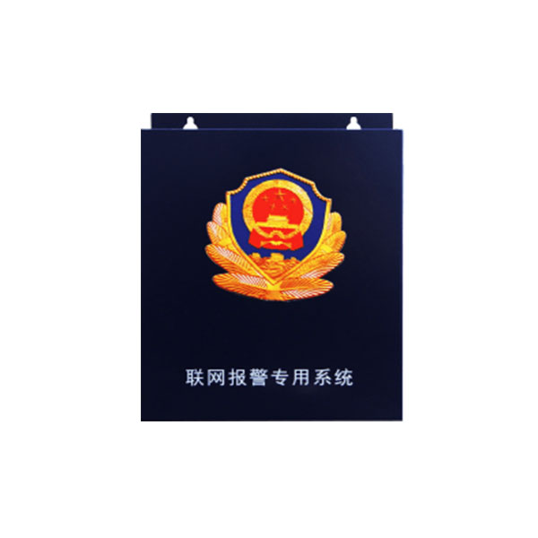 商鋪專用經濟型工程聯(lián)網報警系統(tǒng) YL-007L3G